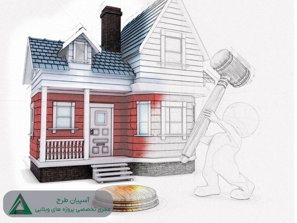 اهمیت نگه داری از ویلا