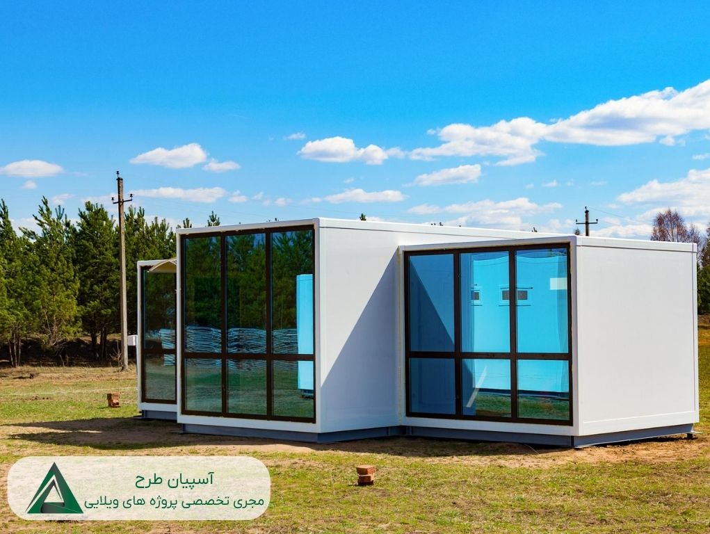 مزایای ویلا پیش ساخته شیشه ای