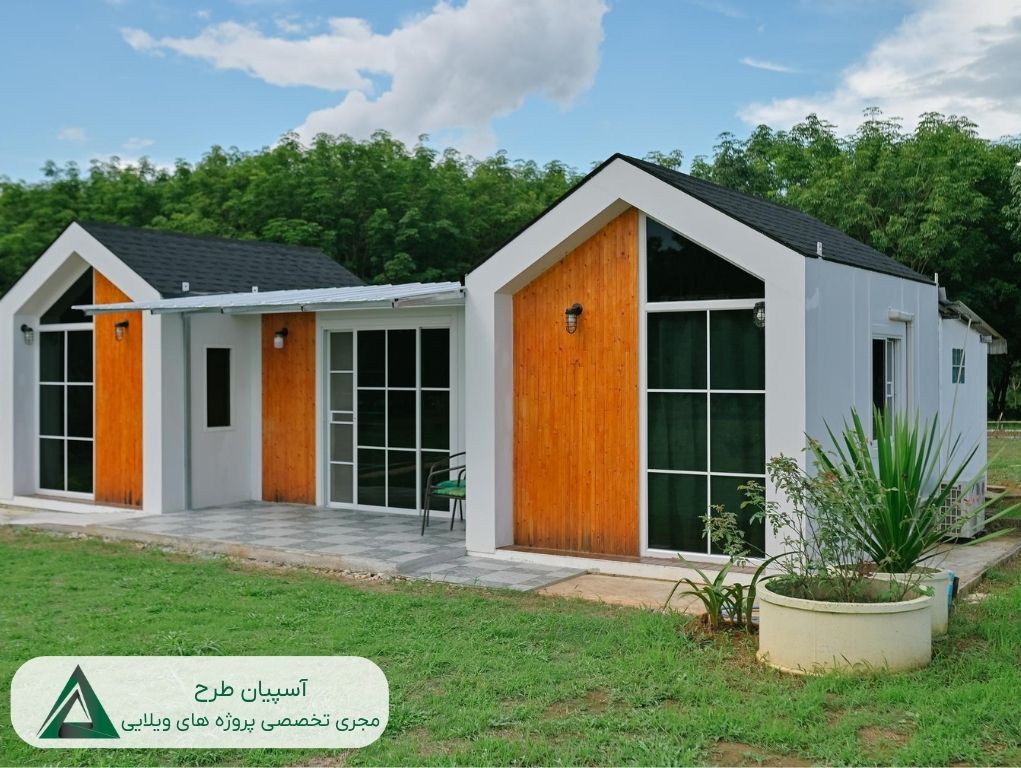 ویلای پیش ساخته به همراه کاربرد