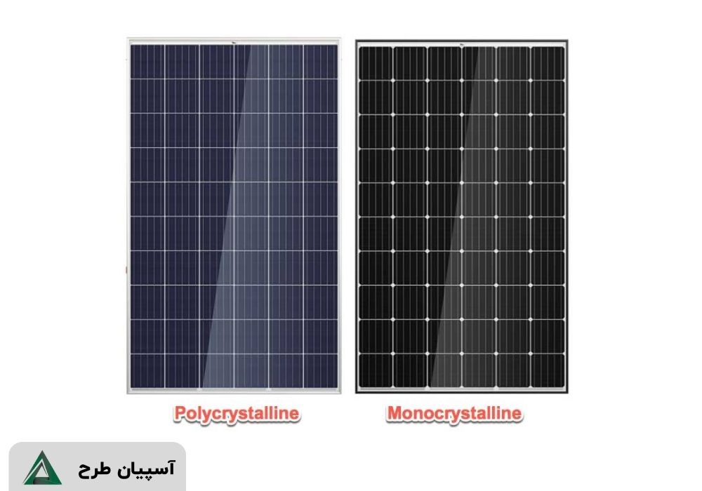 تفاوت پنل های خورشیدی